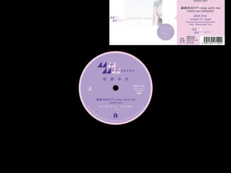 Miki Matsubara - Mayonaka no Door (Stay with Me) (2023 mix) 12  Single on Sale