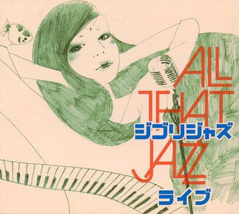 All That Jazz - Ghibli Jazz: Live! LP For Cheap