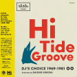 Various Artists - Hi Tide Groove LP Supply