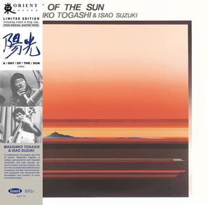 Masahiko Togashi & Isao Suzuki - A Day Of The Sun LP Online Hot Sale