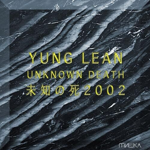 Yung Lean - Unknown Death 2002 LP (Gold Vinyl) Discount