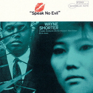 Wayne Shorter - Speak No Evil - Remastered [Japanese Import] CD Sale