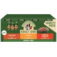 James Wellbeloved Grain Free Turkey, Lamb, & Chicken in Loaf Can Adult Dog Food (12 x 400g) on Sale