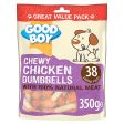 Good Boy Chewy Chicken Dumbbells For Discount